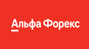 Лого Альфа Форекс